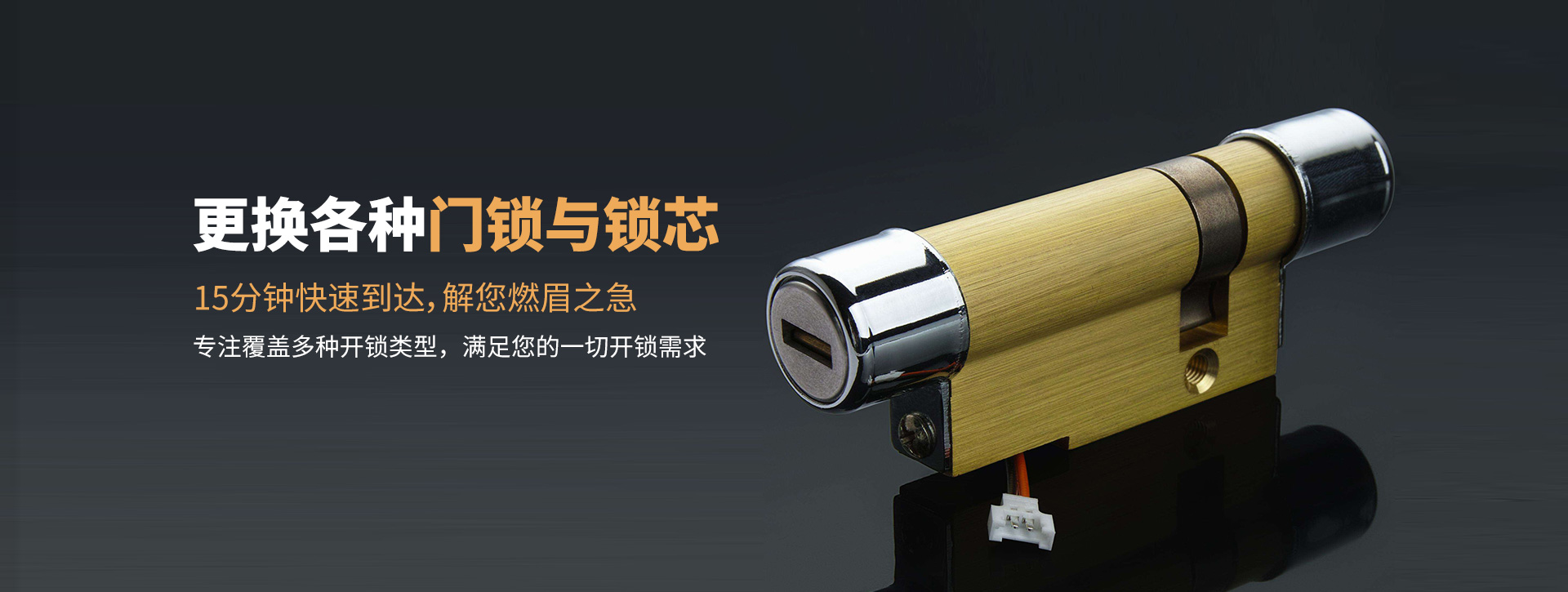 萍乡安源区banner03